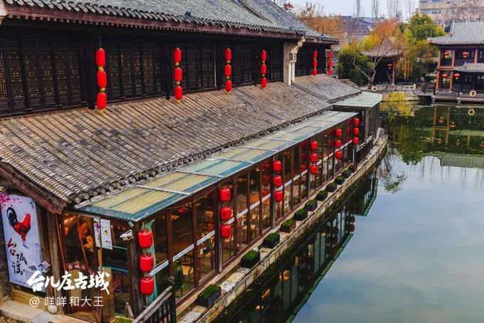 咩咩和大王的旅行攻略丨春节就去台儿庄古水城赏民俗、看花灯、过大年! 咩咩和大王的旅行攻略丨春节就去台儿庄古水城赏民俗、看花灯、过大年!