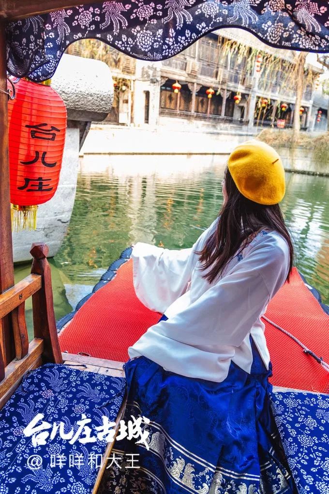 咩咩和大王的旅行攻略丨春节就去台儿庄古水城赏民俗、看花灯、过大年! 咩咩和大王的旅行攻略丨春节就去台儿庄古水城赏民俗、看花灯、过大年!
