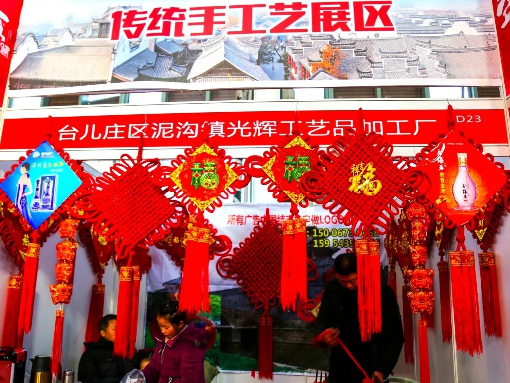 2020第八届中国春节旅游产品博览会暨台儿庄古城年货节将于12月31日盛大开幕!(文末有福利) 2020第八届中国春节旅游产品博览会暨台儿庄古城年货节将于12月31日盛大开幕!(文末有福利)