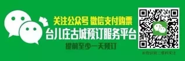 意大利网红'月光'奇宝兔'艺术展,十一假期登陆台儿庄古城【卡通嘉年华】 意大利网红'月光'奇宝兔'艺术展,十一假期登陆台儿庄古城【卡通嘉年华】
