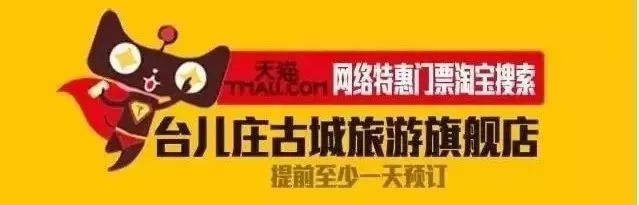 “积极创新产品模式 推动红色旅游融合发展”培训班在台儿庄古城开班 “积极创新产品模式 推动红色旅游融合发展”培训班在台儿庄古城开班
