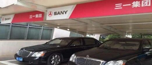 老板坐飞机巡查厂区，员工开奔驰上下班，高管竟配9台迈巴赫！