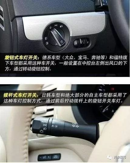 開車6個底子功，諳練的不諳練的司機都可以看看～ 汽車 第5張