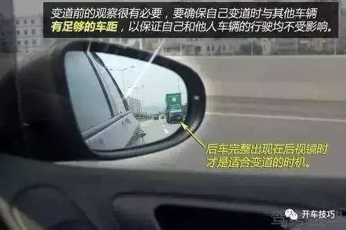 開車6個底子功，諳練的不諳練的司機都可以看看～ 汽車 第4張