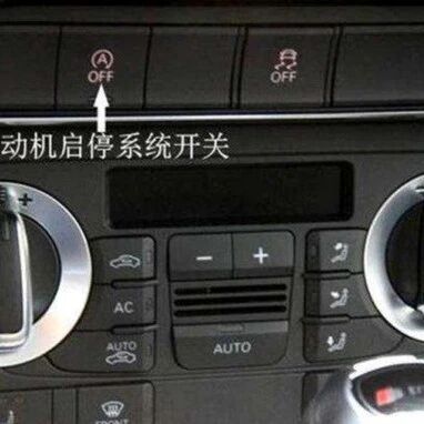 老司机上车就关闭它，标准的“油老虎”，多耗小半箱油不是啥问题