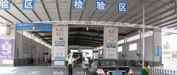 公安部重要通知：11月20日起，汽车年检又添新规。车主：好日子终于来了