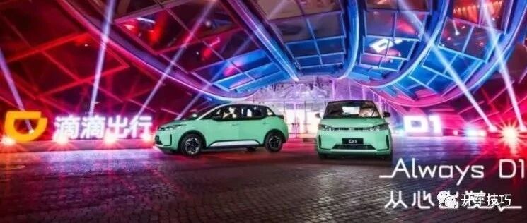 滴滴定制网约车D1横空出世，12月份将在长沙正式上线