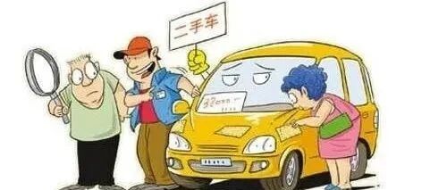 二手车市场出现大量九成新车，明明没坏为啥卖掉？内行人说出原因