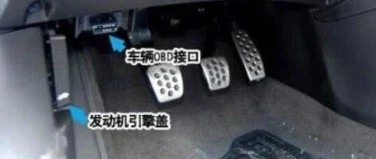 任何一辆车：方向盘下都有插口，多数人浪费不用，聪明人天天用