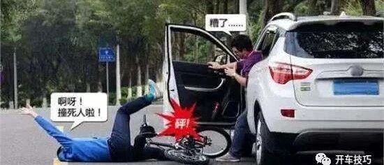 你会开车门吗？不要笑，你以为你做得对？