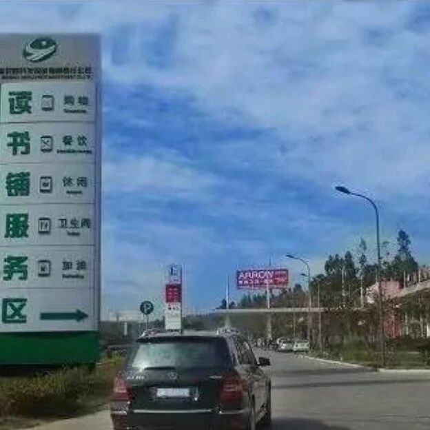 为啥跑高速第3个服务区必须进？老司机直言：不懂要吃亏了