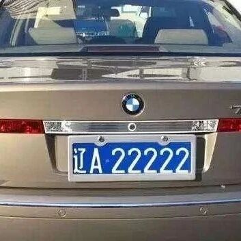 对车牌号不咋满意？车管所：满足2个条件，115元轻松更换心仪车牌