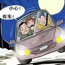 开车遇到这八个"要命"时刻，一定别忘了这些关键动作！