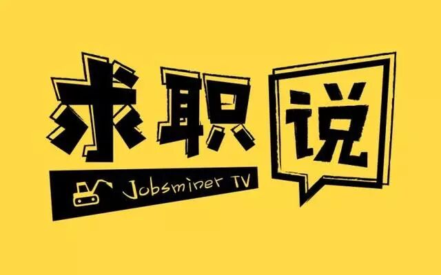 德国求职招聘微信群开放9群 10群 快加入吧 Wegzude留德圈 微信公众号文章阅读 Wemp