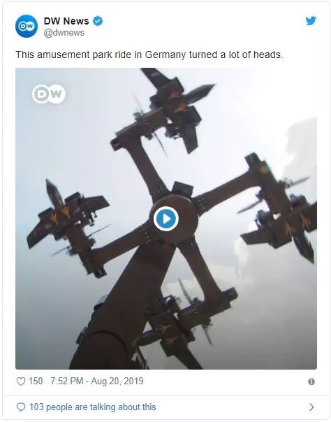 德国游乐场关闭新游乐设施：就像旋转的“纳粹十字”
