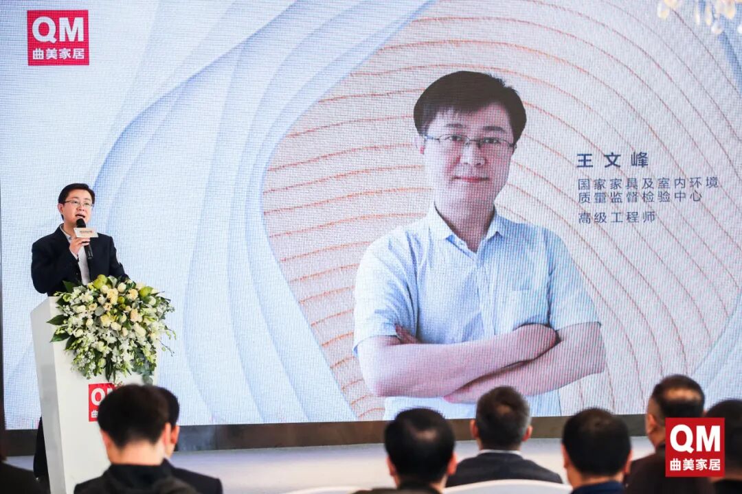 专家解读，大咖坐镇！曲美零甲醛添加原木结构板首发亮相