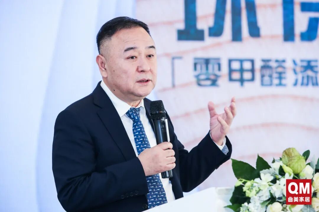 专家解读，大咖坐镇！曲美零甲醛添加原木结构板首发亮相