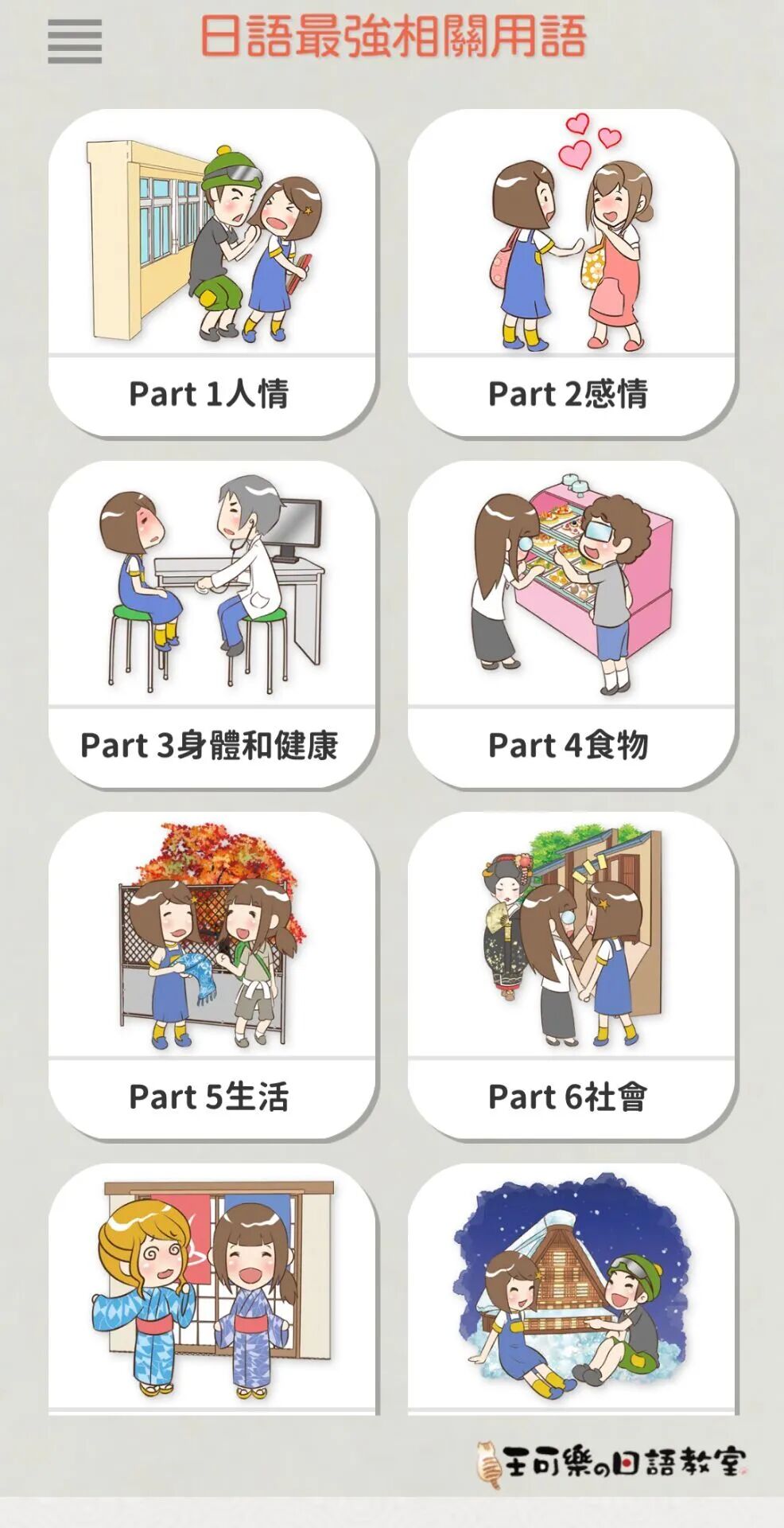 拼音汉字互译软件_汉语拼音互译软件_拼音汉字互译软件在线