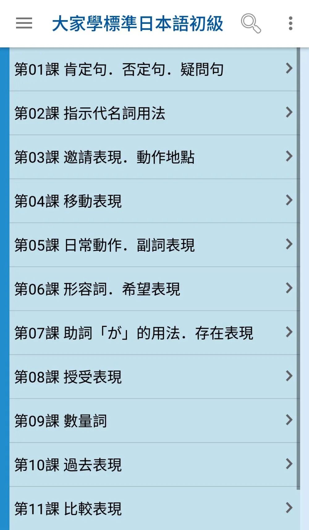 汉语拼音互译软件_拼音汉字互译软件在线_拼音汉字互译软件