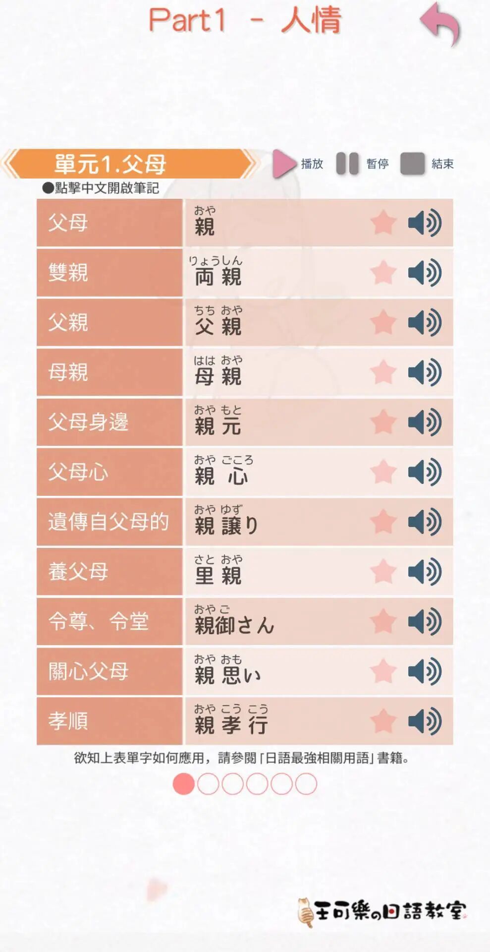 拼音汉字互译软件_拼音汉字互译软件在线_汉语拼音互译软件