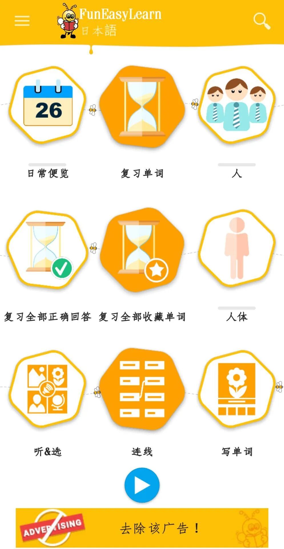 拼音汉字互译软件在线_汉语拼音互译软件_拼音汉字互译软件