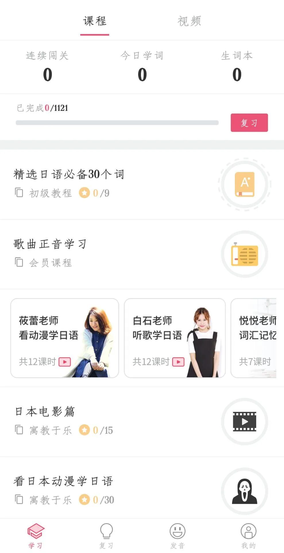 拼音汉字互译软件_汉语拼音互译软件_拼音汉字互译软件在线