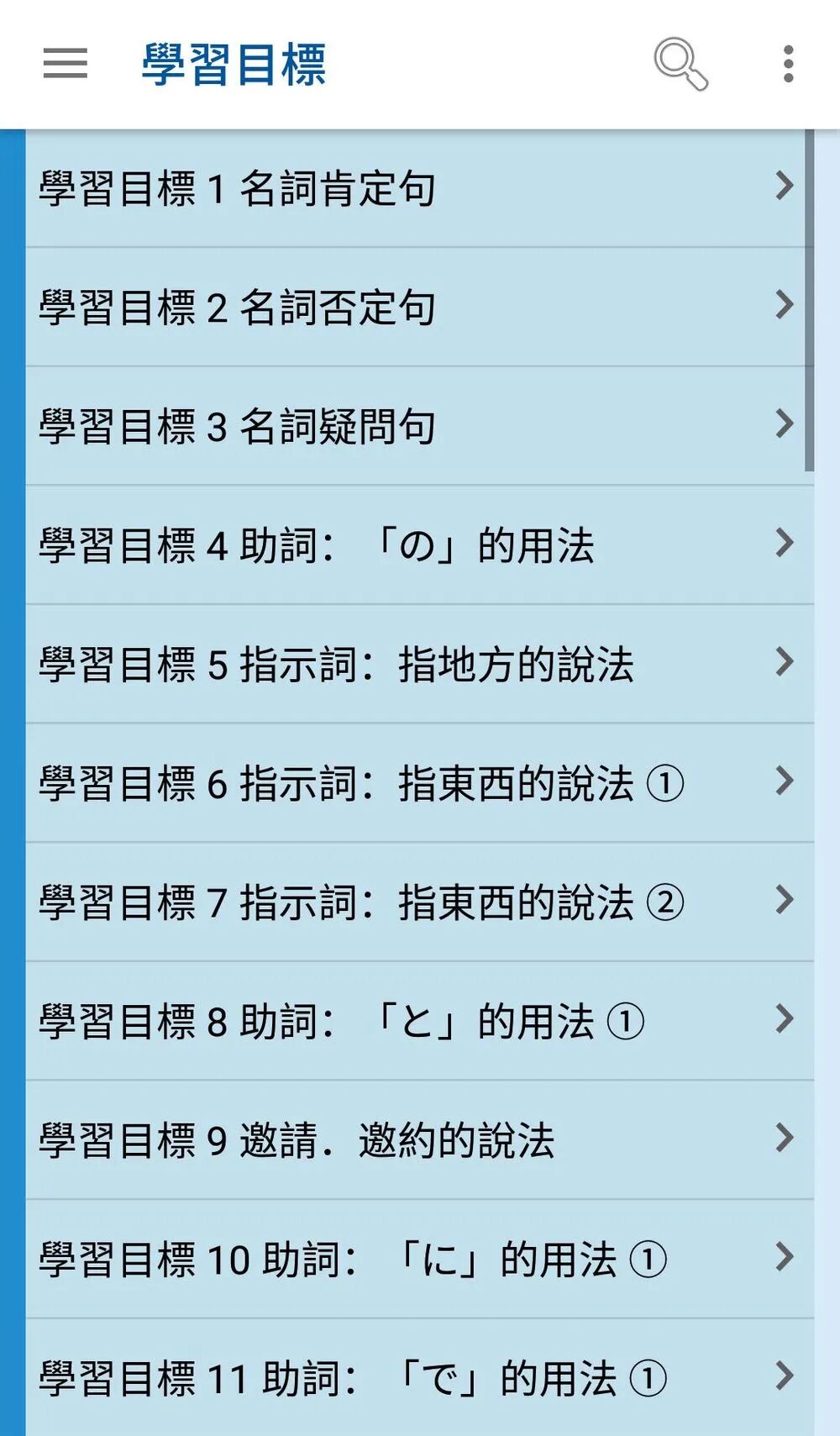 拼音汉字互译软件_拼音汉字互译软件在线_汉语拼音互译软件
