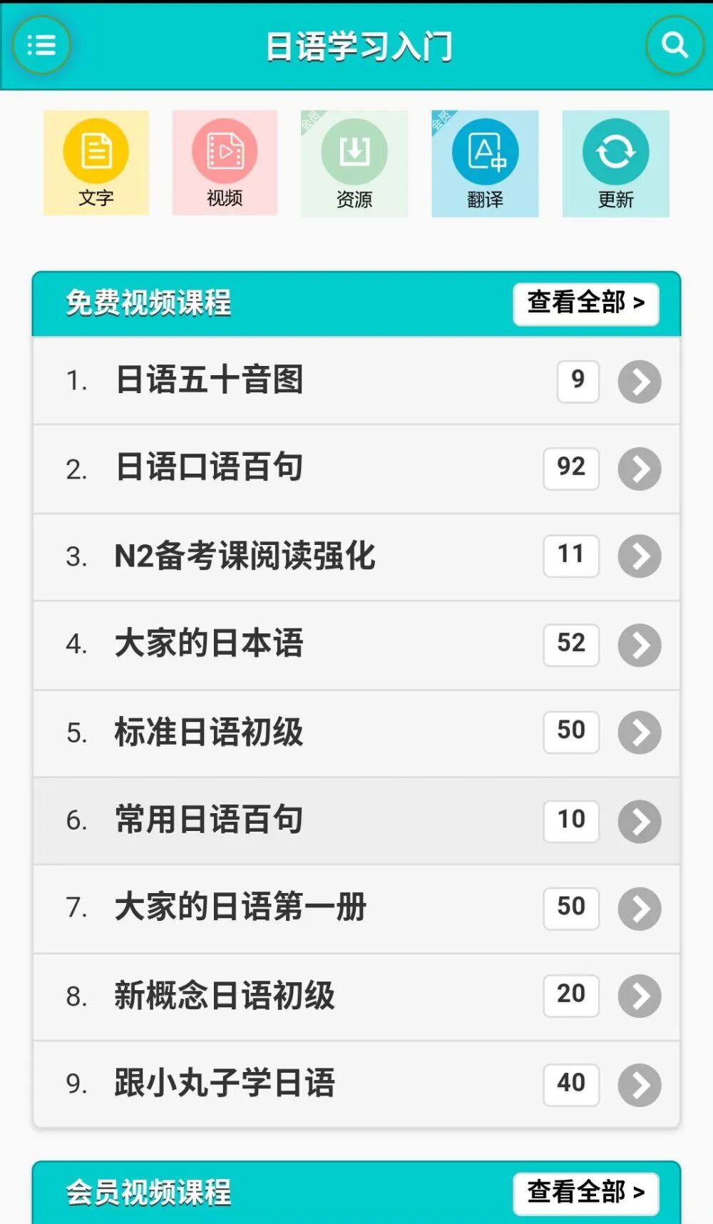 拼音汉字互译软件_汉语拼音互译软件_拼音汉字互译软件在线