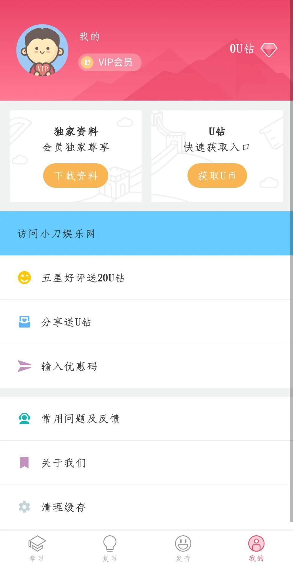 拼音汉字互译软件在线_拼音汉字互译软件_汉语拼音互译软件
