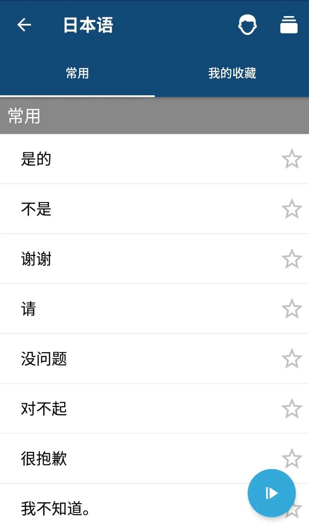 拼音汉字互译软件_汉语拼音互译软件_拼音汉字互译软件在线