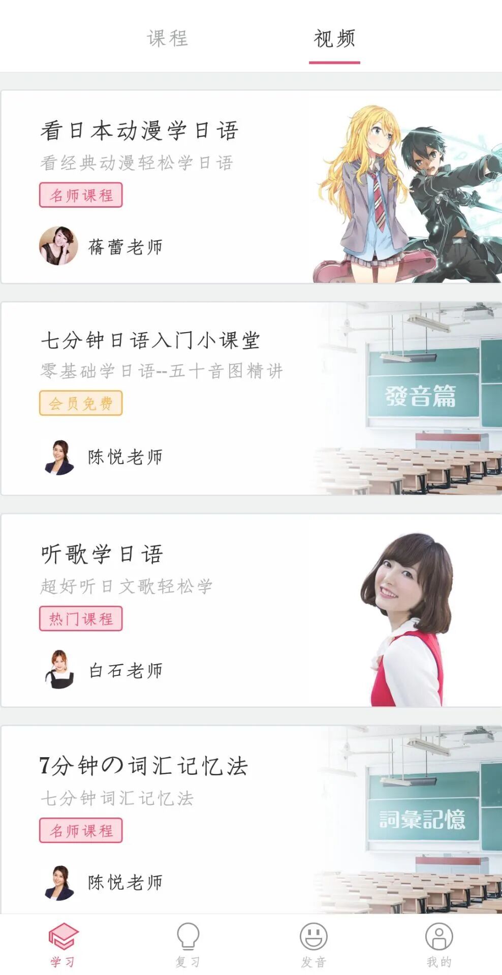 拼音汉字互译软件_汉语拼音互译软件_拼音汉字互译软件在线