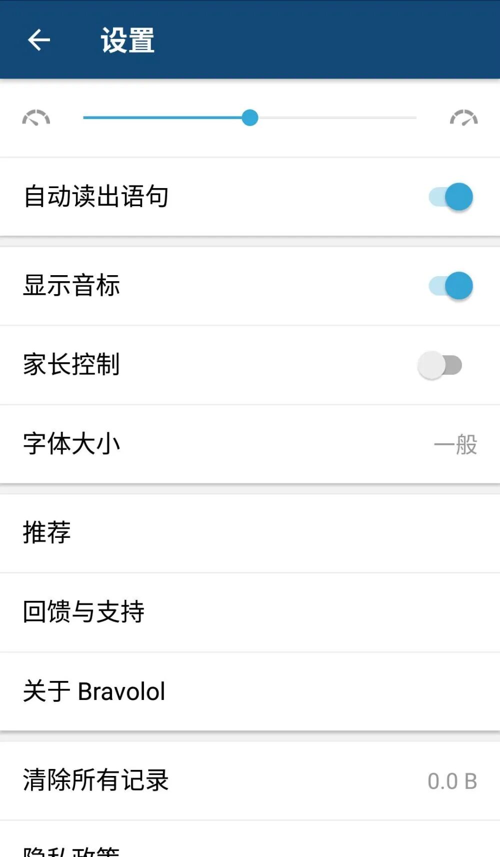 汉语拼音互译软件_拼音汉字互译软件在线_拼音汉字互译软件