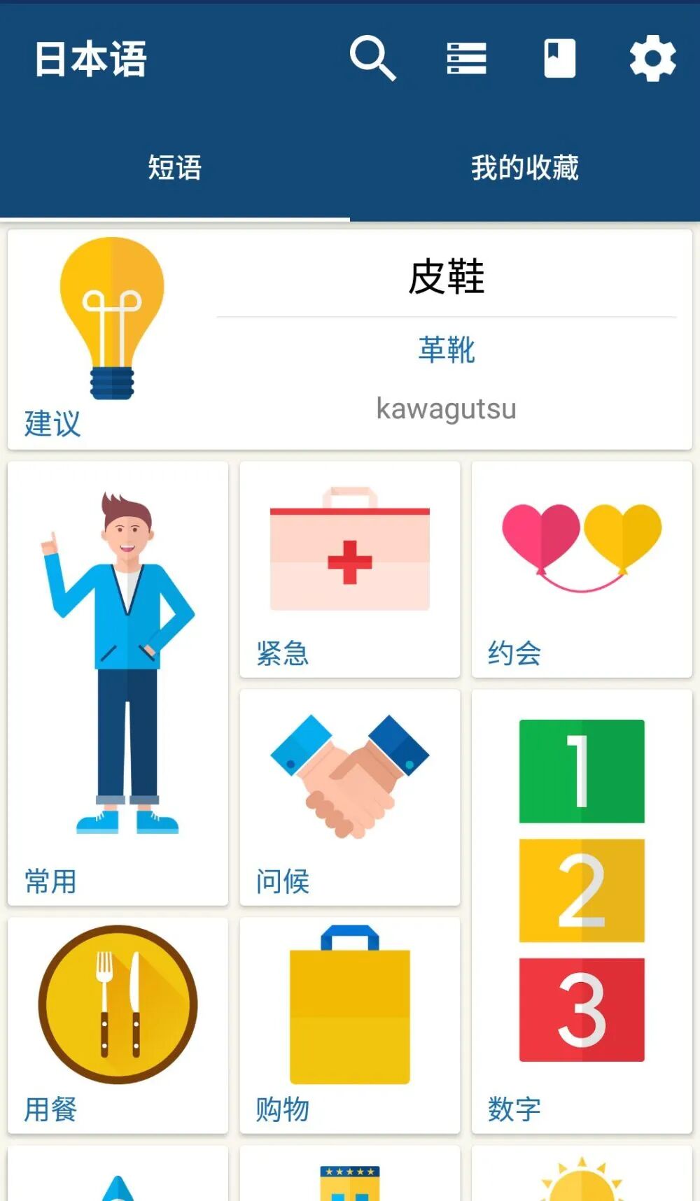 拼音汉字互译软件在线_拼音汉字互译软件_汉语拼音互译软件