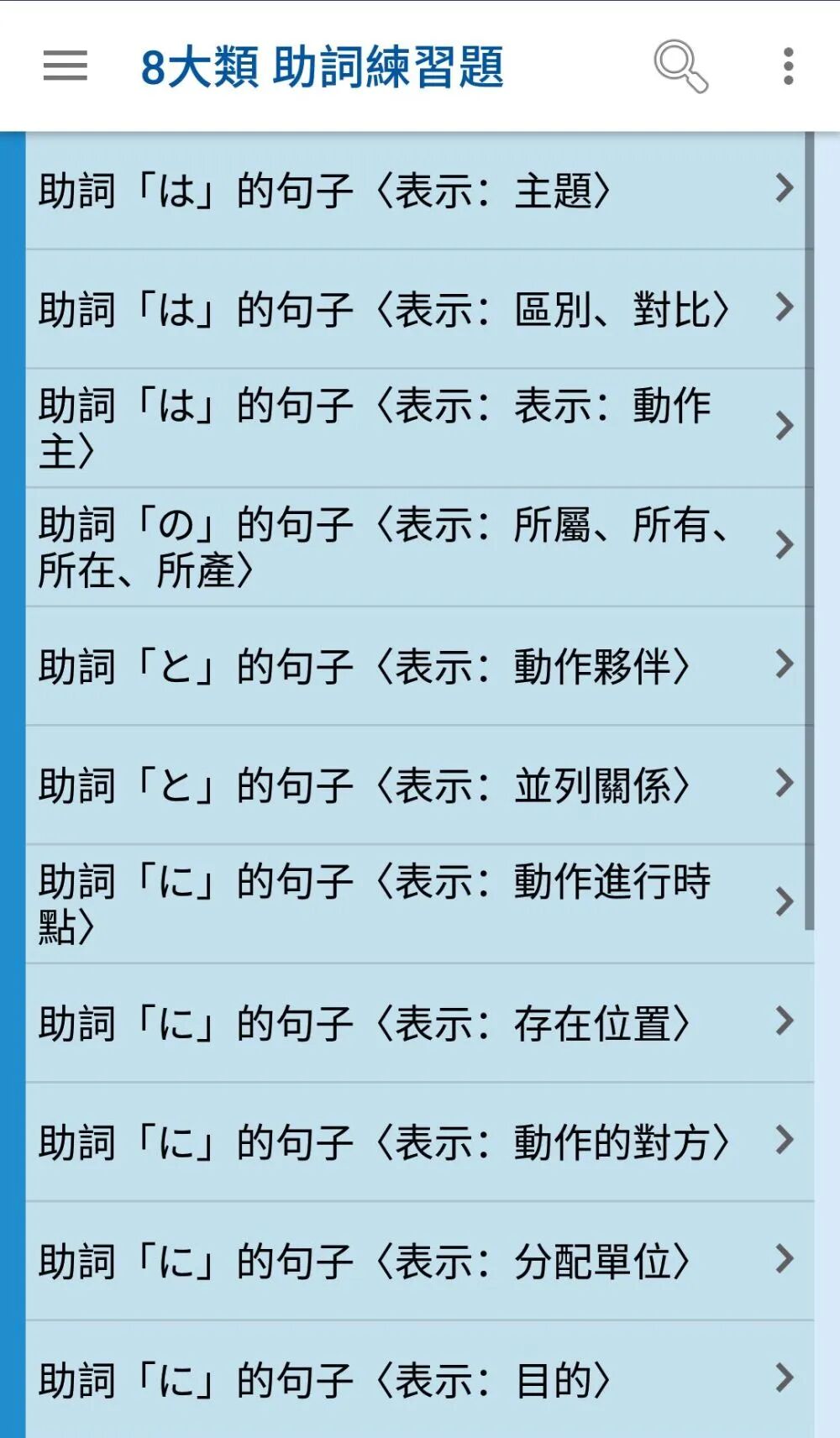 拼音汉字互译软件在线_拼音汉字互译软件_汉语拼音互译软件