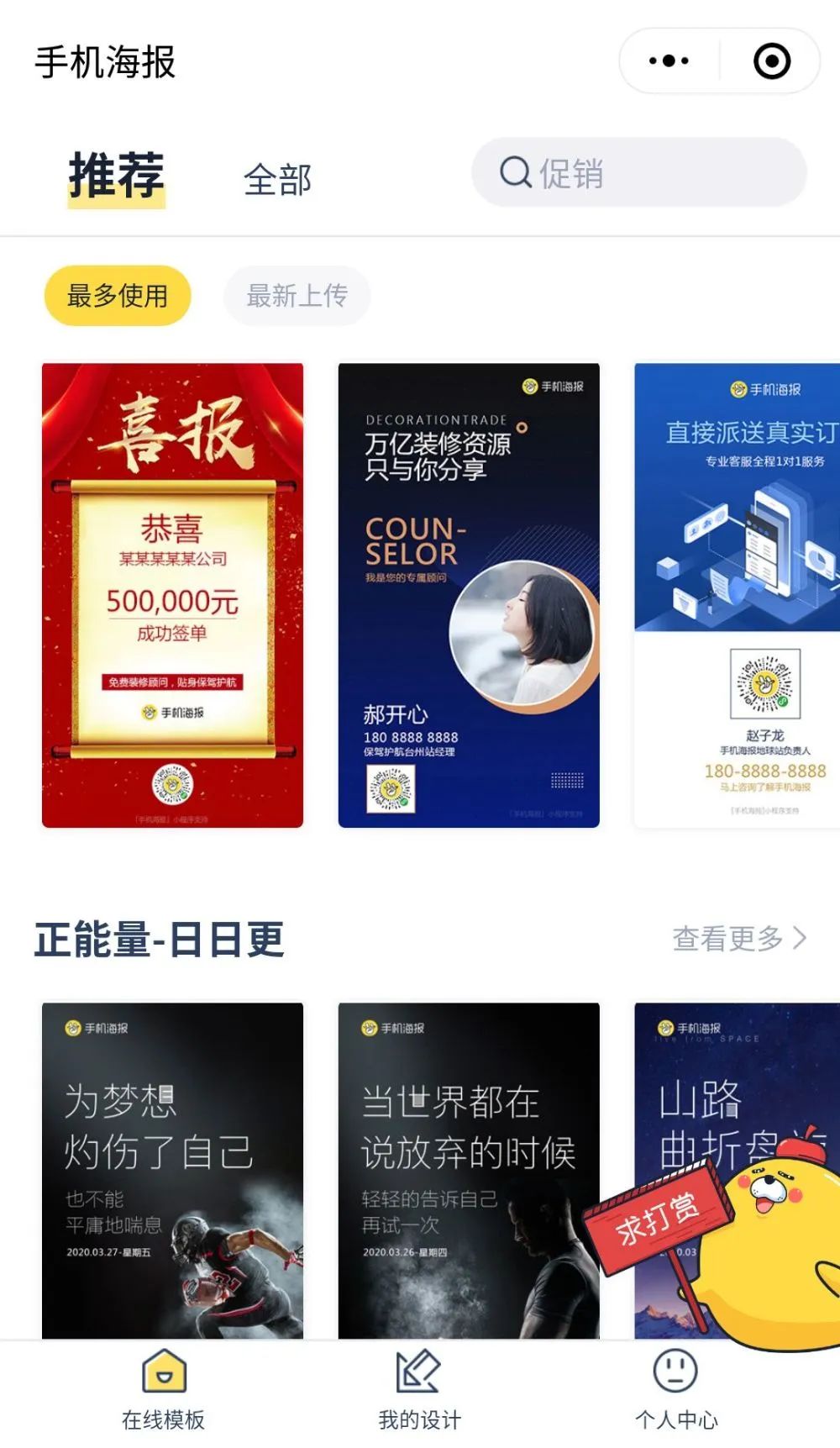 制作qq相册封面拼图软件_成长记录册封面手绘图片_手机拼图软件拼图无缝