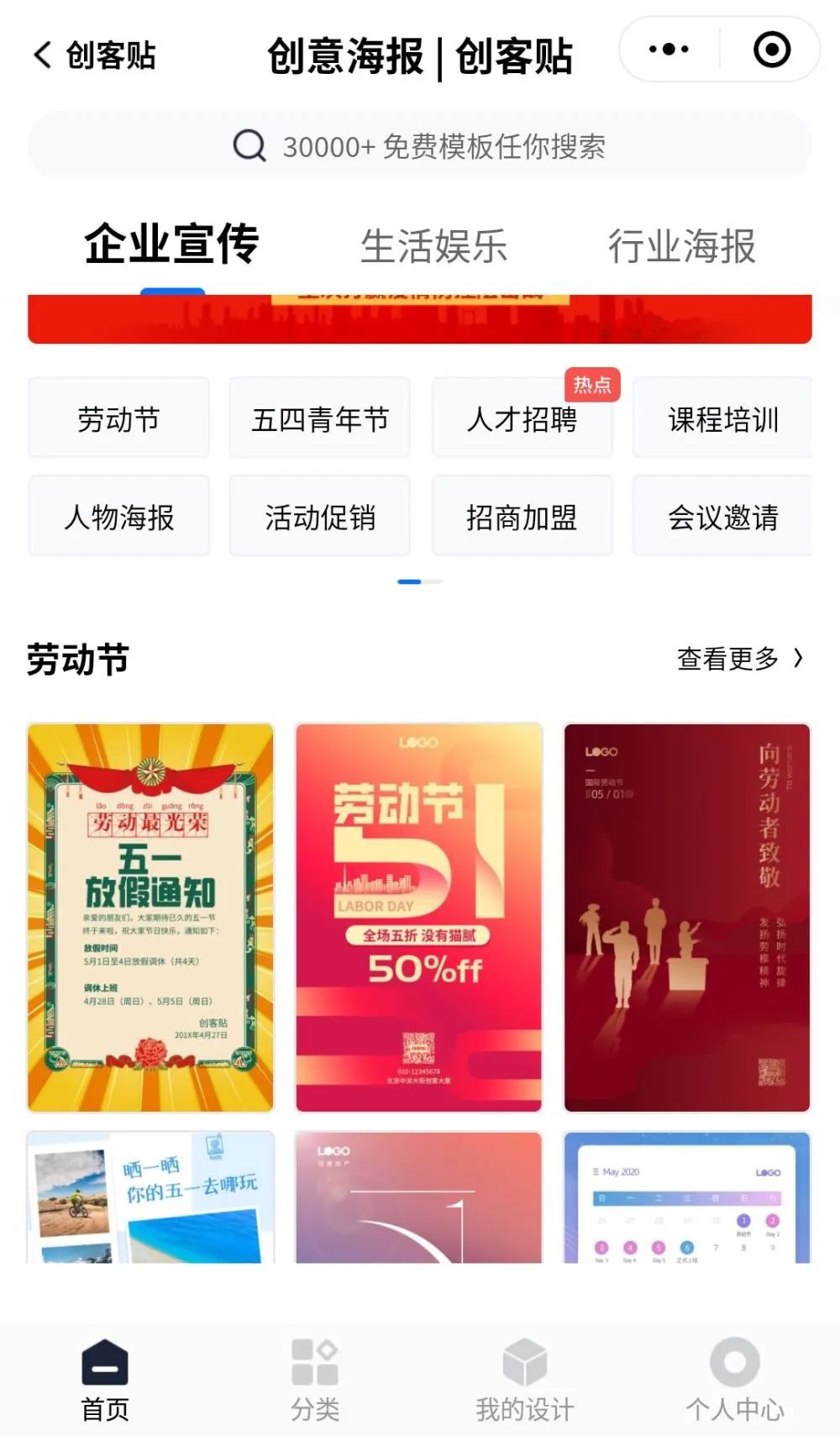 制作qq相册封面拼图软件_成长记录册封面手绘图片_手机拼图软件拼图无缝