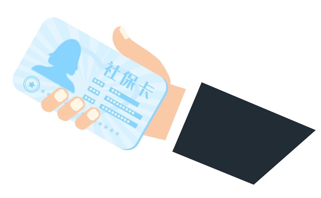 2020年，你的社保将有8大变化！ 保险 第4张