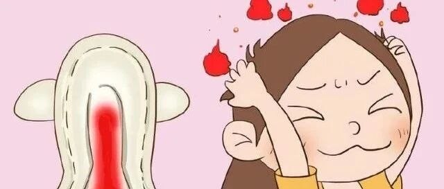 生殖健康小知识｜月经3天干净，与7天干净，有什么不一样？哪个更好？