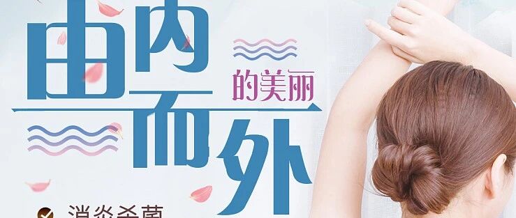 妇科病前期，女人身体有这4个表现，很难藏得住，一旦发现赶紧检查！