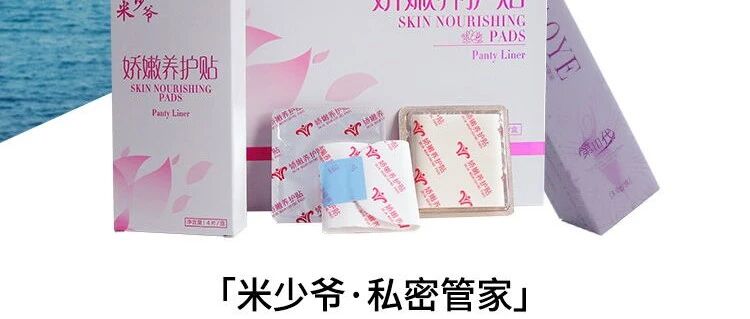 护垫能天天用吗？