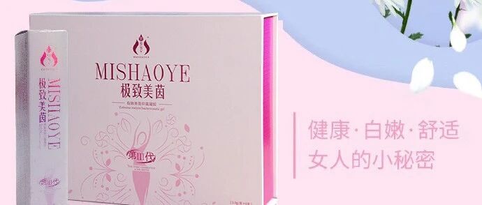 妇科知识丨关于盆腔积液，女性最想知道的四大问题详解