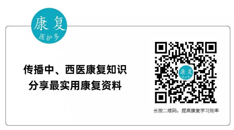 中频为什么能镇痛中频电疗法的作用与参数选择_https://www.jmylbn.com_新闻资讯_第17张