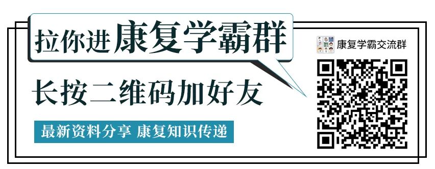 为什么会有单关节器械膝关节功能评估方法：单腿跳跃测试_https://www.jmylbn.com_新闻资讯_第3张