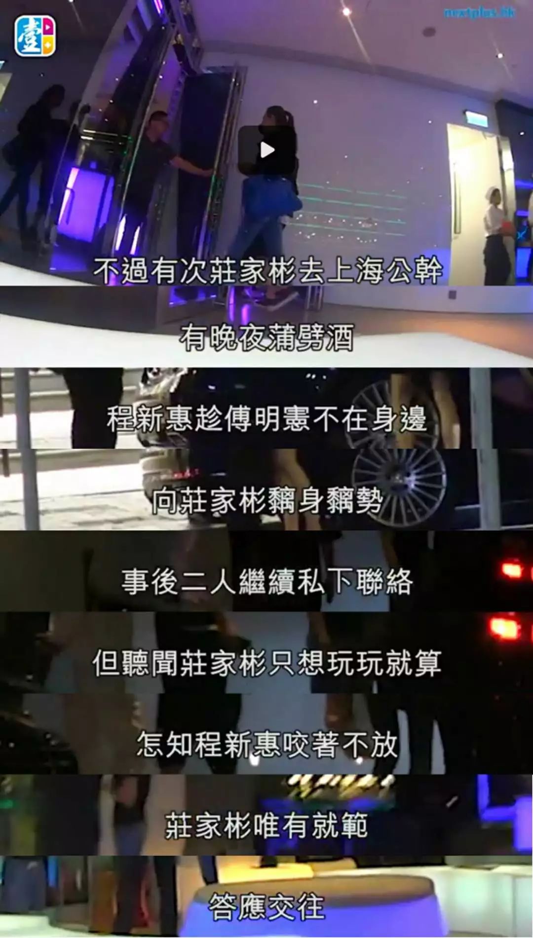 庄家彬程新惠婚礼图片