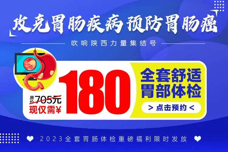 奥林巴斯胃肠镜怎么做做了个美梦，胃肠镜就做好了！带你揭开能“救命”的无痛胃肠镜检查→_https://www.jmylbn.com_新闻资讯_第17张