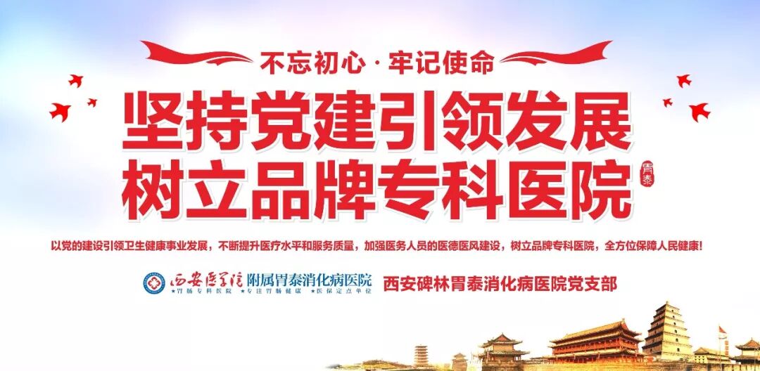 奥林巴斯胃镜怎么用精准检测 精准分型 精准施治 早期胃癌筛查的“排雷”利器——奥林巴斯无痛胃镜_https://www.jmylbn.com_新闻资讯_第1张