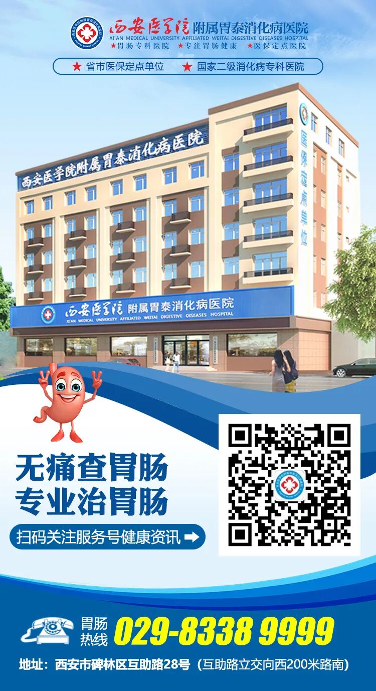 奥林巴斯胃肠镜怎么做做了个美梦,胃肠镜就做好了!带你揭开能“救命”的无痛胃肠镜检查→_新闻资讯_第20张_活检穿刺产品网 奥林巴斯胃肠镜怎么做做了个美梦,胃肠镜就做好了!带你揭开能“救命”的无痛胃肠镜检查→_https://www.jmylbn.com_新闻资讯_第20张