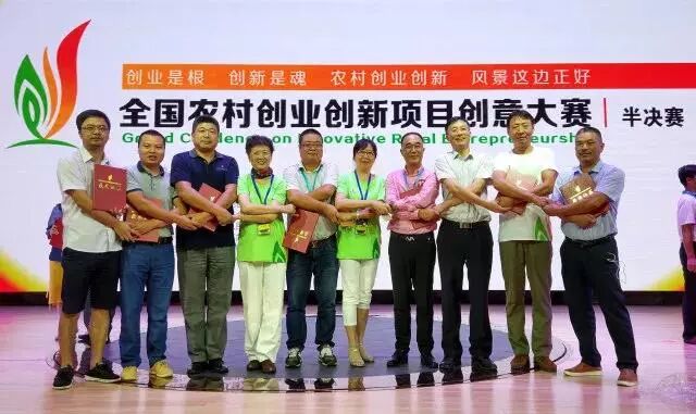 农村创新创业项目计划书 来吧~有个“农行杯”第二届浙江省农村创业创新项目创意大赛，邀你参加！