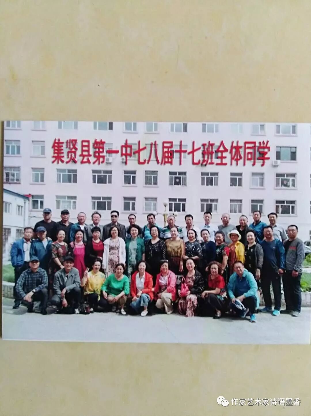 兄弟姐妹聚会主持词