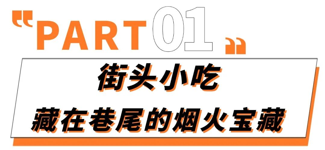 奶茶饮品宣传推广简约文章小标题.jpg